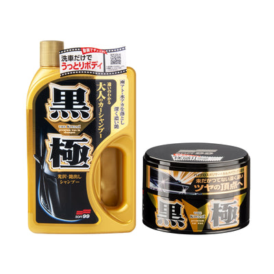 Kiwami Set Dark: Wax + Shampoo, car wax and shampoo with wax