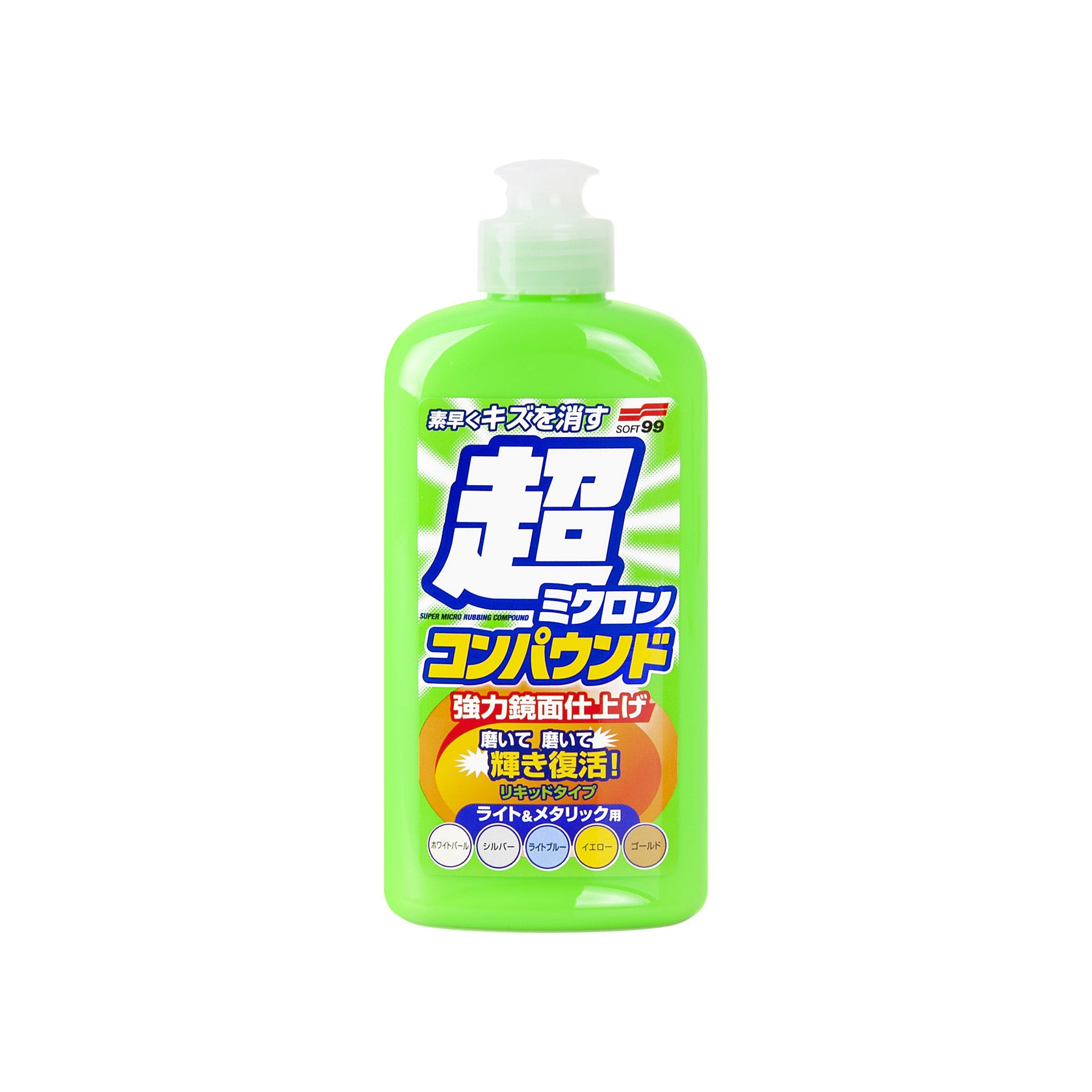 Micro Liquid Compound Light, paintwork cleaner and prep agent, 250 ml