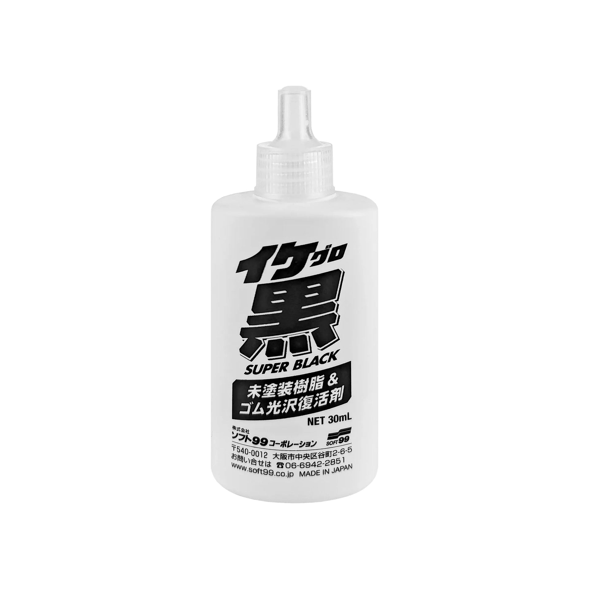 Super Black, super-durable plastic & rubber coating and restoration agent, 30 ml